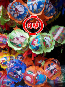 Lồng đèn điện tử 5 mảnh